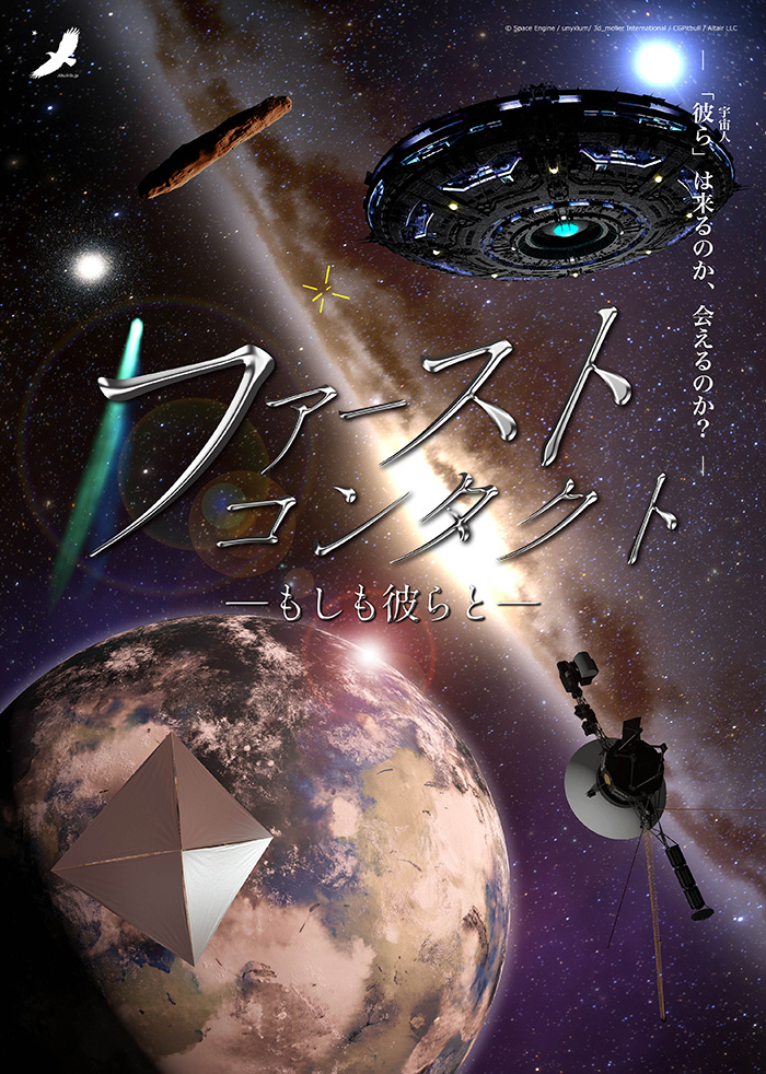 番組イメージ